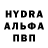Альфа ПВП кристаллы loaff