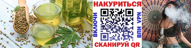 KRAKEN ссылки  Спасск  Canna-Cookies конопля 