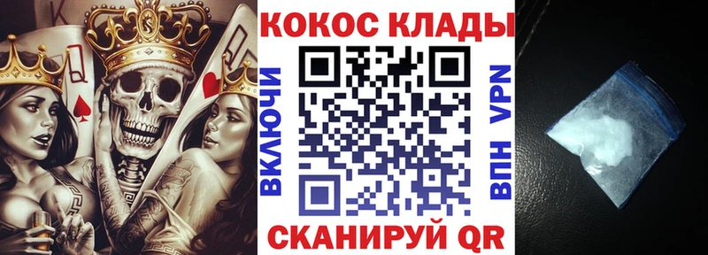 KRAKEN ТОР  сколько стоит  Спасск  COCAIN 97% 