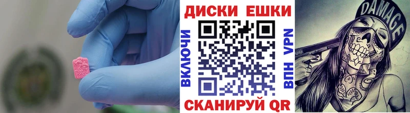 kraken ONION  хочу наркоту  Спасск  Экстази TESLA 