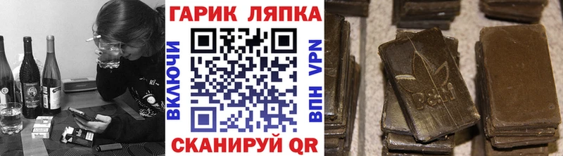 где купить наркотик  кракен ССЫЛКА  Гашиш AMNESIA HAZE  Спасск 