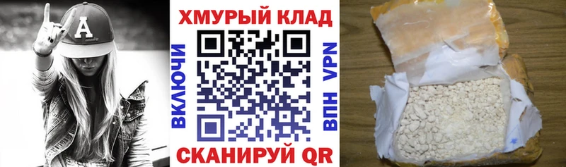 ГЕРОИН Heroin  Спасск 