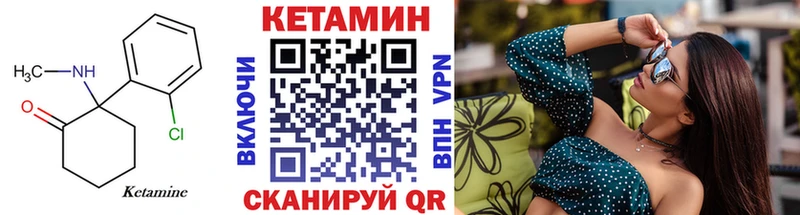 гидра онион  где купить   Спасск  КЕТАМИН VHQ 