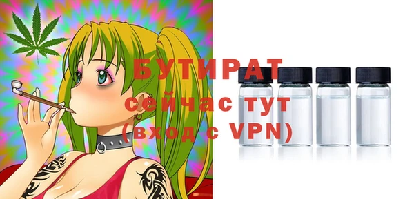 соль курить ск Нея
