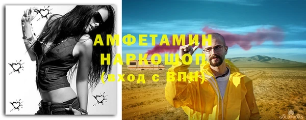 кокаин Нефтекумск