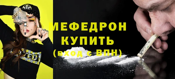 соль курить ск Нея