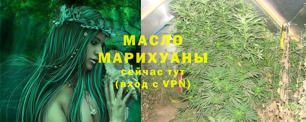 соль курить ск Нея