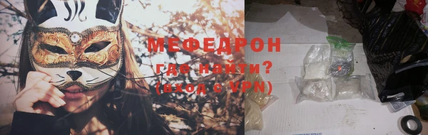 соль курить ск Нея