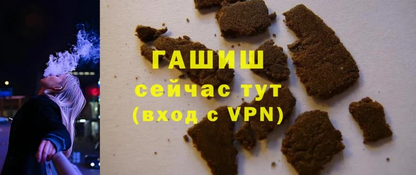 кокаин Нефтекумск