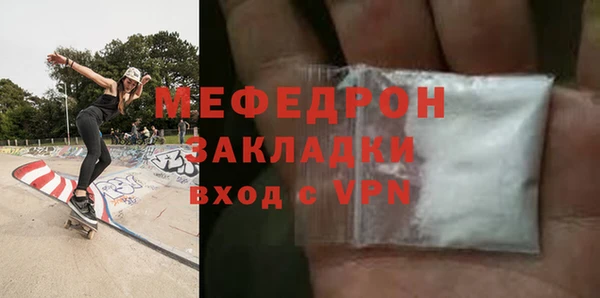 соль курить ск Нея