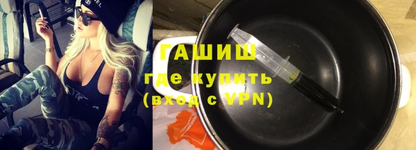 соль курить ск Нея