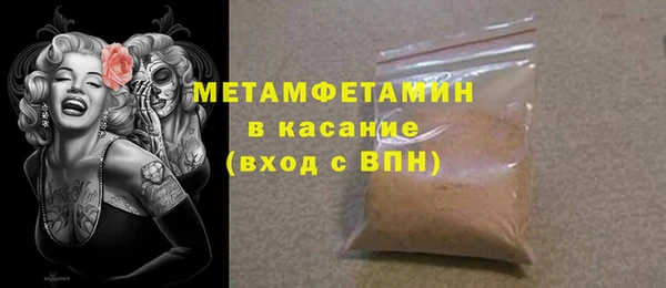 соль курить ск Нея