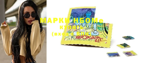 mdma Нефтегорск