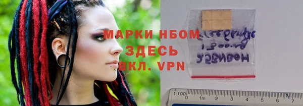 соль курить ск Нея