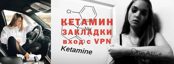 кокаин Нефтекумск