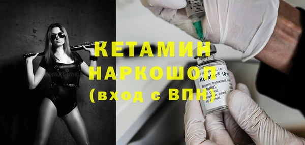 mdma Нефтегорск