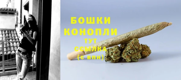 кокаин Нефтекумск