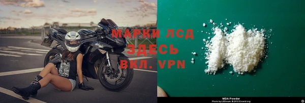 соль курить ск Нея