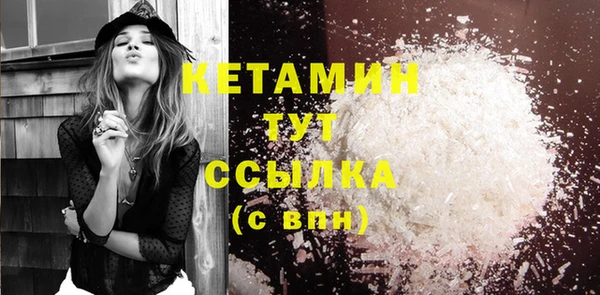 экстази Чекалин