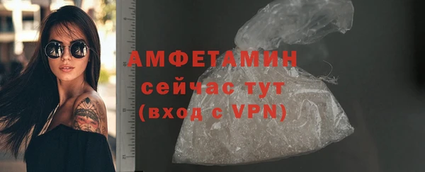 соль курить ск Нея