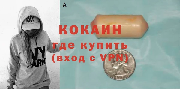 кокаин Нефтекумск