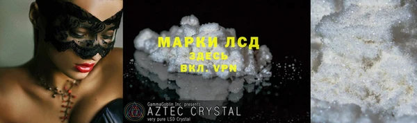 mdma Нефтегорск