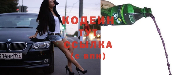 кокаин Нефтекумск