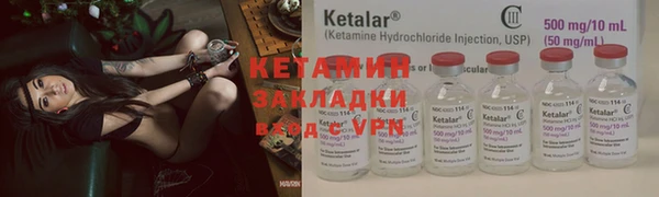 соль курить ск Нея