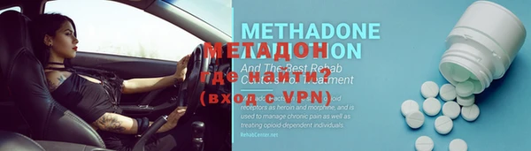 mdma Нефтегорск