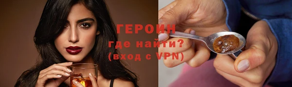 кокаин Нефтекумск