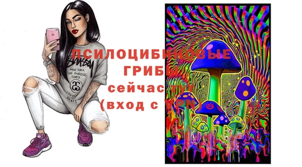 кокаин Нефтекумск