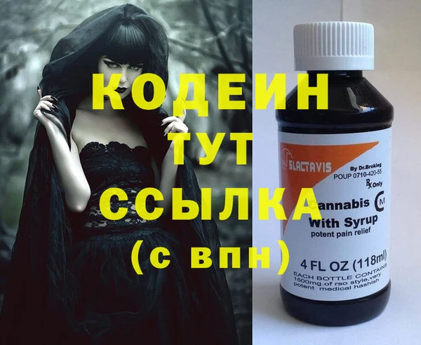 кокаин Нефтекумск