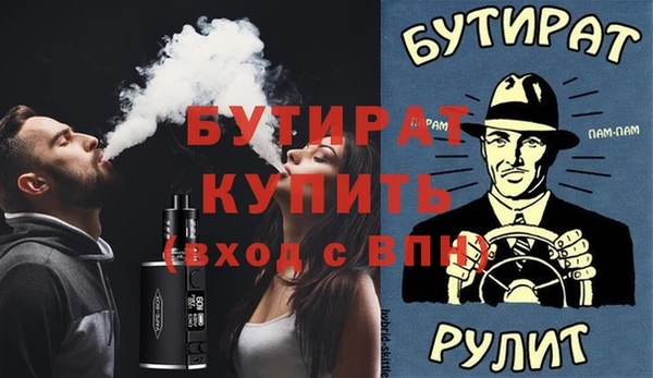 кокаин Нефтекумск