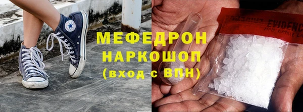 кокаин Нефтекумск