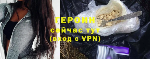 кокаин Нефтекумск