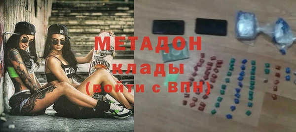 кокаин Нефтекумск
