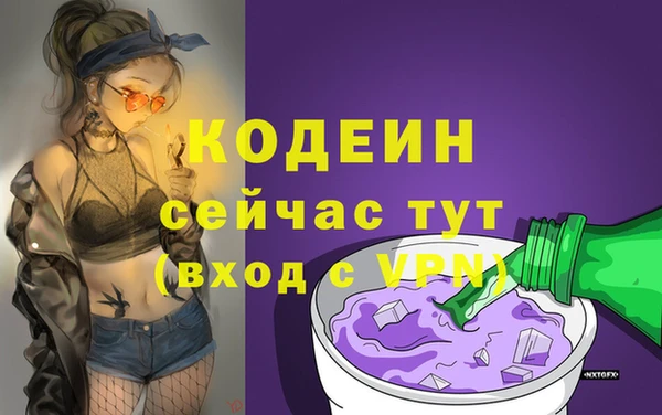 mdma Нефтегорск