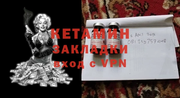 соль курить ск Нея
