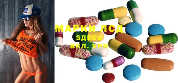 mdma Нефтегорск
