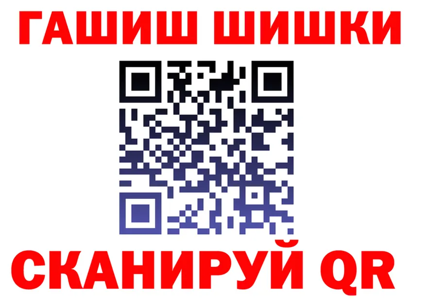 Купить наркотик  клад Спасск