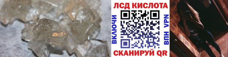Лсд 25 экстази ecstasy сайты даркнета телеграм Спасск что такое наркотик