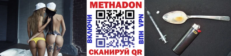 мега сайт  Спасск  Метадон кристалл 